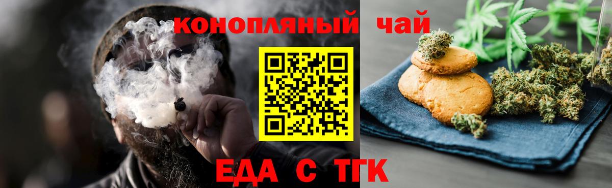 Амурск  Canna-Cookies конопля  Вход с VPN 