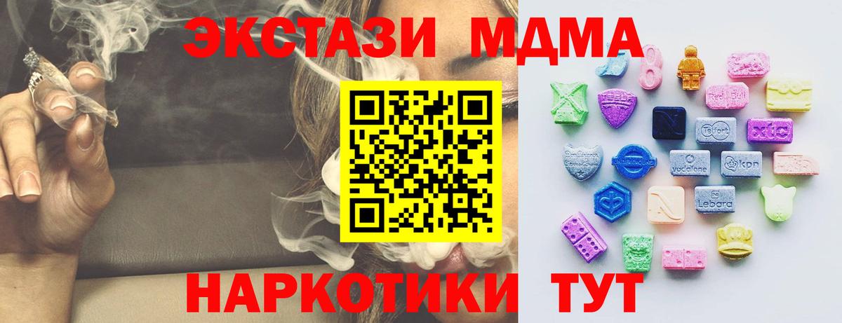 ЭКСТАЗИ 300 mg Амурск