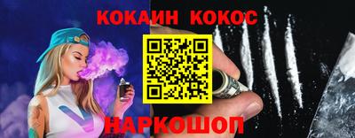 герыч Ставрополь