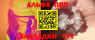 герыч Ставрополь