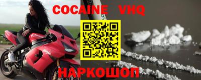 герыч Ставрополь
