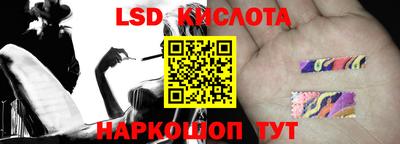 герыч Ставрополь
