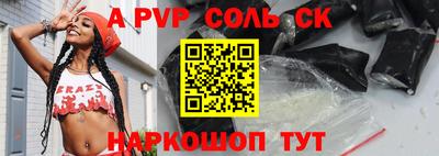 mix Старая Купавна