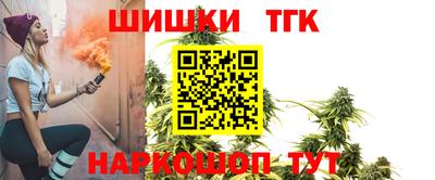 герыч Ставрополь