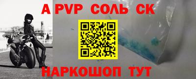 герыч Ставрополь