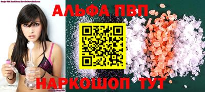 mix Старая Купавна
