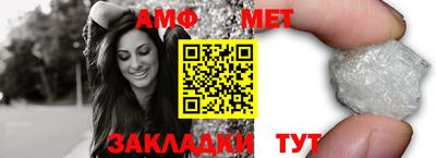 герыч Ставрополь
