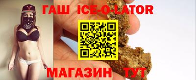 герыч Ставрополь
