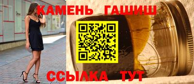 герыч Ставрополь