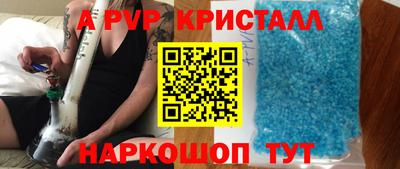 герыч Ставрополь