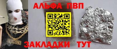 герыч Ставрополь