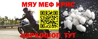 герыч Татарск