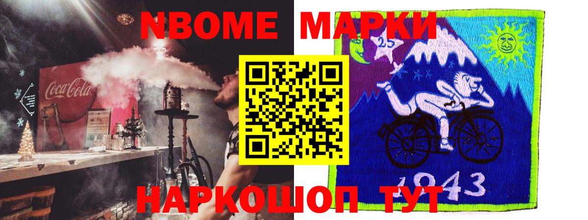 Лсд 25 экстази ecstasy Амурск