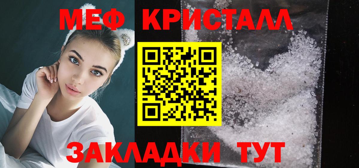 Амурск  МЕФ  Вход с VPN  МЯУ-МЯУ  МЕФ 4 MMC 