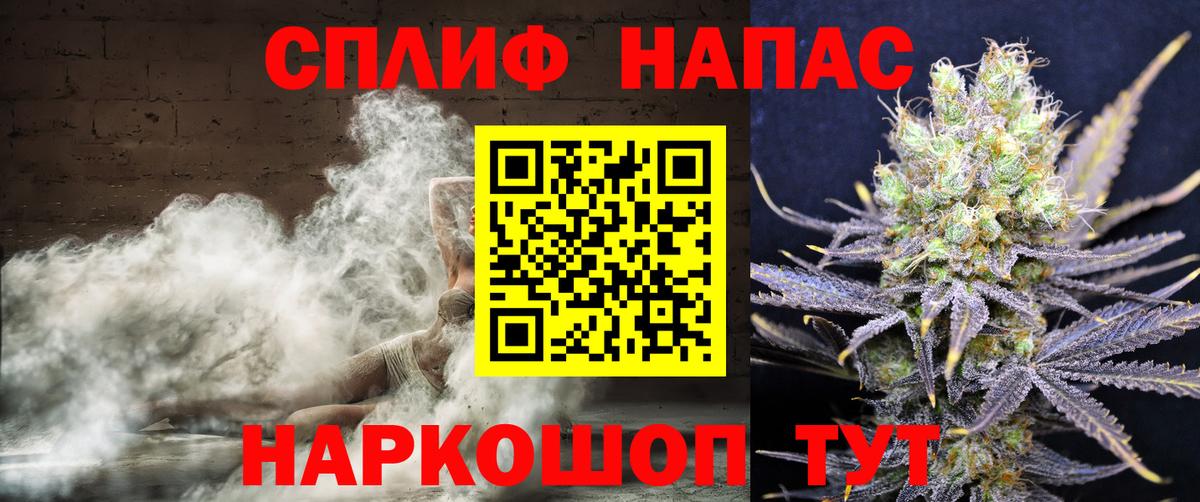 Амурск  Конопля конопля  Конопля сатива  Конопля THC 21%  Шишки марихуана тримм  Вход с VPN 
